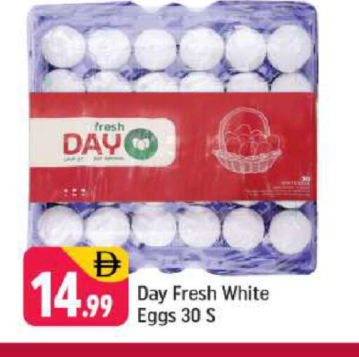 available at Shaklan  in UAE - Dubai