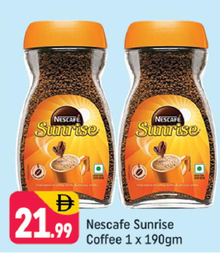 available at شكلان ماركت in الإمارات العربية المتحدة , الامارات - دبي