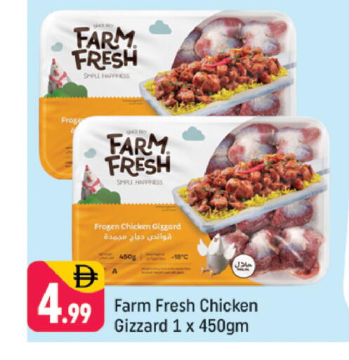 available at Shaklan  in UAE - Dubai