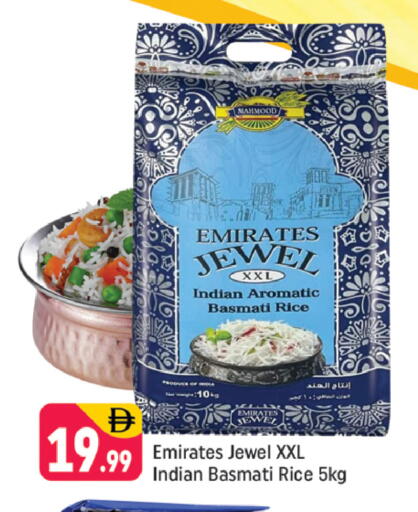 available at شكلان ماركت in الإمارات العربية المتحدة , الامارات - دبي