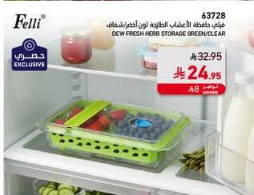 available at SACO in KSA, Saudi Arabia, Saudi - Al Khobar