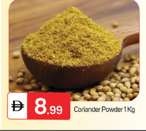 Coriander available at سوق طلال in الإمارات العربية المتحدة , الامارات - ٱلْفُجَيْرَة‎
