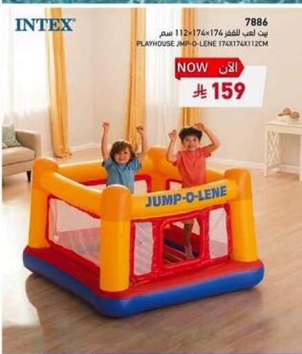 available at ساكو in مملكة العربية السعودية, السعودية, سعودية - الخبر‎