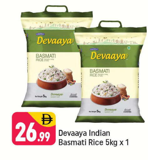 available at شكلان ماركت in الإمارات العربية المتحدة , الامارات - دبي