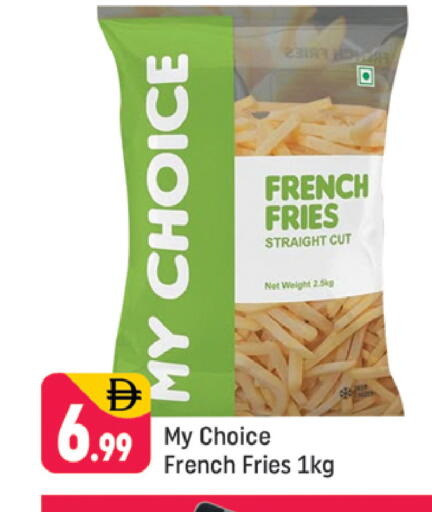 available at شكلان ماركت in الإمارات العربية المتحدة , الامارات - دبي