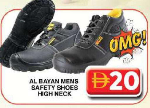 available at جراند هايبر ماركت in الإمارات العربية المتحدة , الامارات - دبي