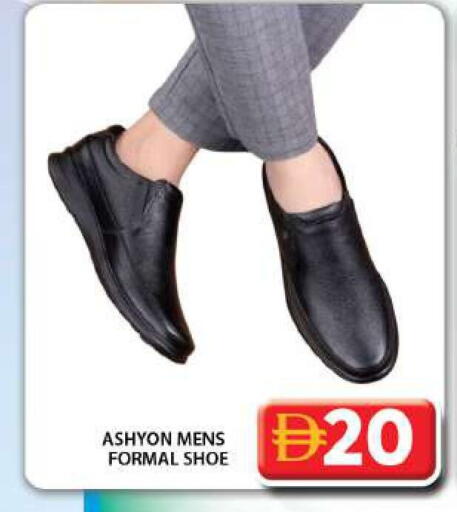 available at جراند هايبر ماركت in الإمارات العربية المتحدة , الامارات - دبي