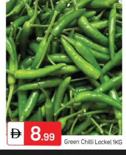 Green chilli available at TALAL MARKET in UAE - Sharjah / Ajman