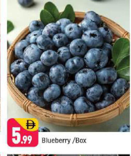 Blueberry BlueBerry available at شكلان ماركت in الإمارات العربية المتحدة , الامارات - دبي