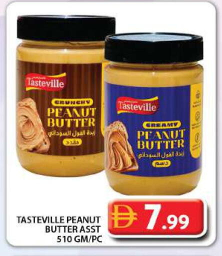 available at جراند هايبر ماركت in الإمارات العربية المتحدة , الامارات - دبي