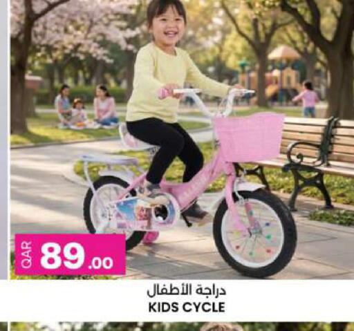 available at Ansar Gallery in Qatar - Al-Shahaniya