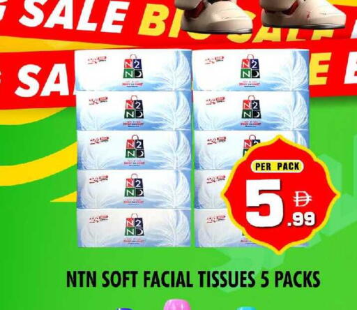 available at NIGHT TO NIGHT DEPARTMENT STORE in UAE - Sharjah / Ajman