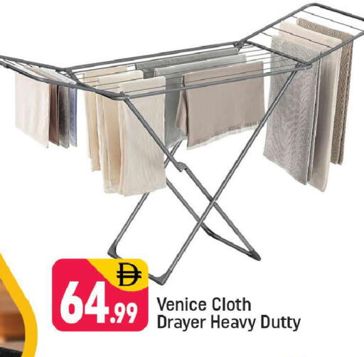 available at شكلان ماركت in الإمارات العربية المتحدة , الامارات - دبي