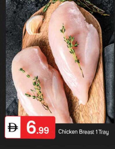 available at TALAL MARKET in UAE - Sharjah / Ajman