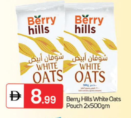 available at سوق طلال in الإمارات العربية المتحدة , الامارات - ٱلْفُجَيْرَة‎