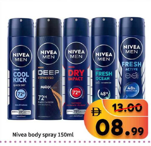 available at رويال جلف هايبرماركت in الإمارات العربية المتحدة , الامارات - أبو ظبي