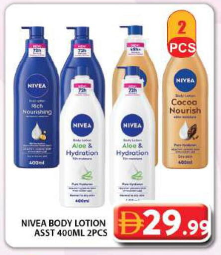 available at جراند هايبر ماركت in الإمارات العربية المتحدة , الامارات - دبي