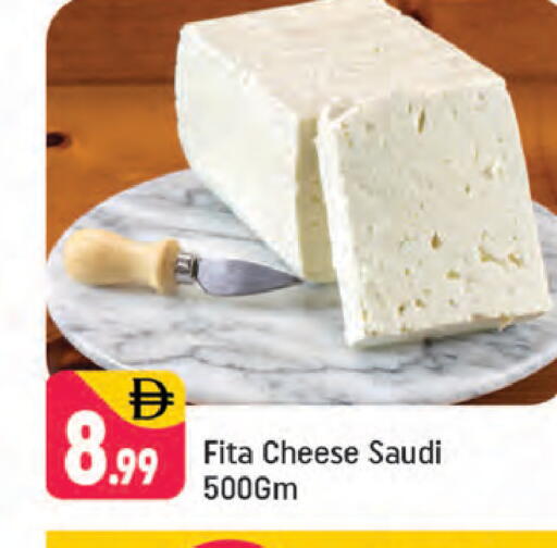 available at شكلان ماركت in الإمارات العربية المتحدة , الامارات - دبي