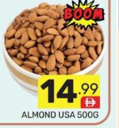 available at دريم نايت هايبرماركت in الإمارات العربية المتحدة , الامارات - دبي