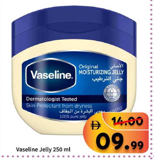 available at ROYAL GULF HYPERMARKET LLC in UAE - Abu Dhabi