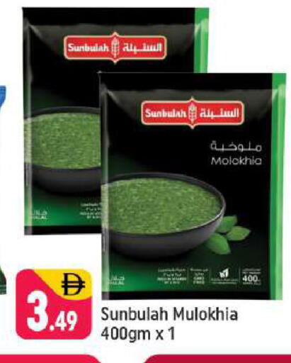 available at شكلان ماركت in الإمارات العربية المتحدة , الامارات - دبي