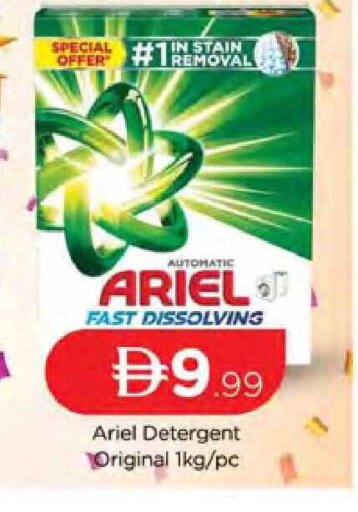 available at المدينة in الإمارات العربية المتحدة , الامارات - دبي