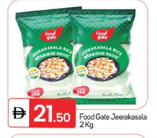 available at سوق طلال in الإمارات العربية المتحدة , الامارات - ٱلْفُجَيْرَة‎