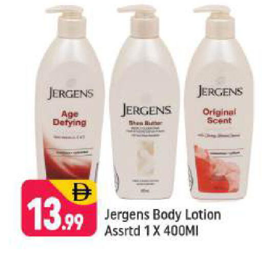 available at شكلان ماركت in الإمارات العربية المتحدة , الامارات - دبي