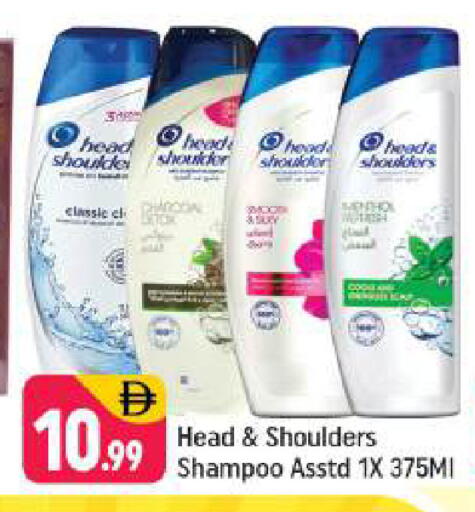 available at شكلان ماركت in الإمارات العربية المتحدة , الامارات - دبي