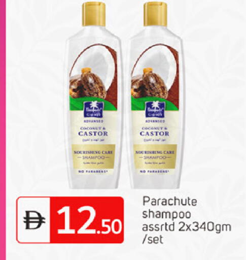 Coconut available at سوق طلال in الإمارات العربية المتحدة , الامارات - الشارقة / عجمان