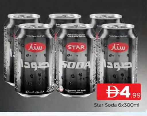 available at المدينة in الإمارات العربية المتحدة , الامارات - دبي