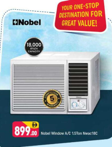 available at شكلان ماركت in الإمارات العربية المتحدة , الامارات - دبي