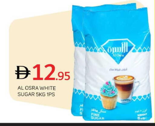 available at TALAL MARKET in UAE - Dubai