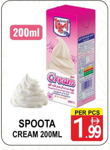 available at Friday Center in UAE - Sharjah / Ajman