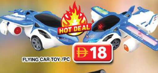 available at جراند هايبر ماركت in الإمارات العربية المتحدة , الامارات - دبي