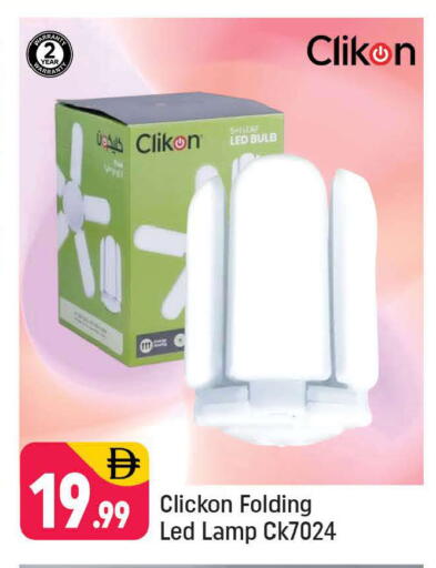 available at شكلان ماركت in الإمارات العربية المتحدة , الامارات - دبي