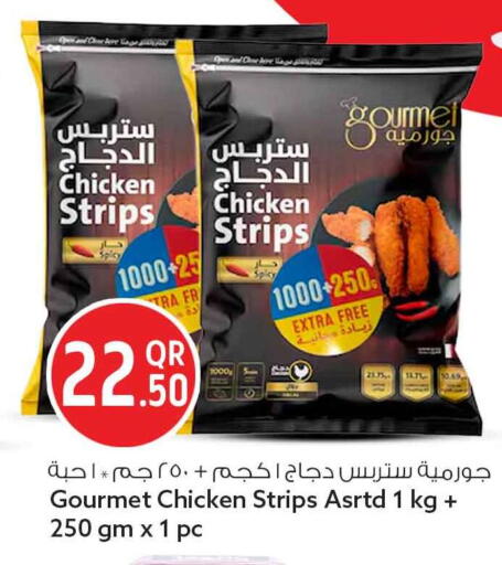 available at سفاري هايبر ماركت in قطر - الضعاين