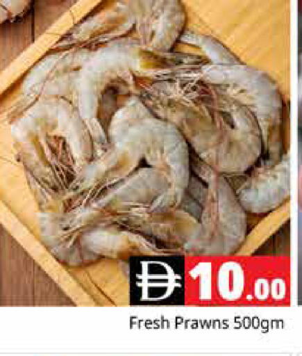 available at Pasons Hypermarket in UAE - Dubai