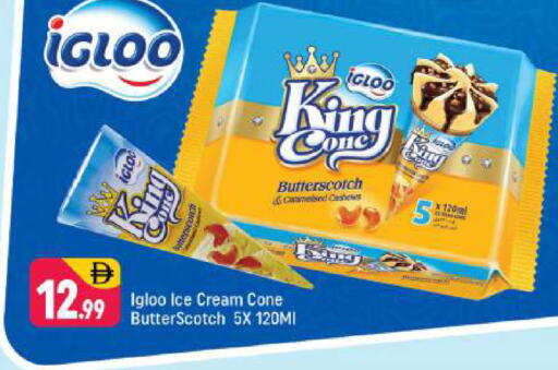 available at شكلان ماركت in الإمارات العربية المتحدة , الامارات - دبي