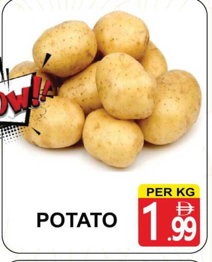 Potato available at مركز الجمعة in الإمارات العربية المتحدة , الامارات - دبي