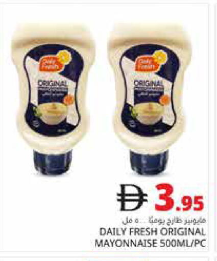 available at Pasons Hypermarket in UAE - Dubai