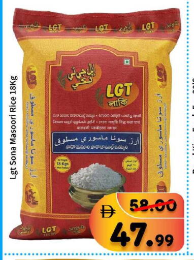 available at رويال جلف هايبرماركت in الإمارات العربية المتحدة , الامارات - أبو ظبي