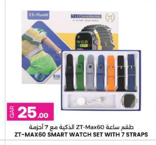 available at Ansar Gallery in Qatar - Doha