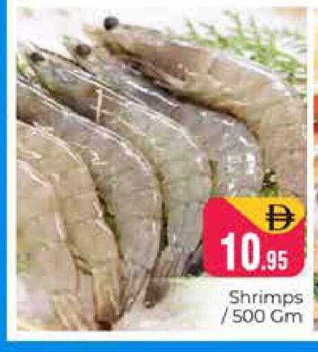 available at هايبر ماركت باسونز in الإمارات العربية المتحدة , الامارات - دبي