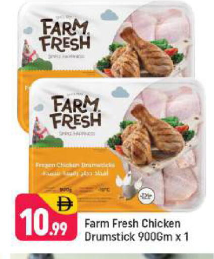 available at شكلان ماركت in الإمارات العربية المتحدة , الامارات - دبي