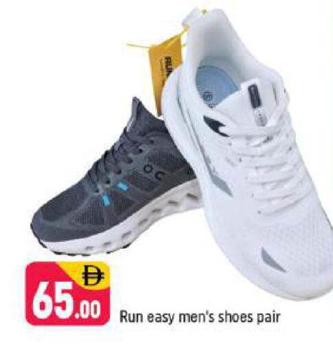 available at شكلان ماركت in الإمارات العربية المتحدة , الامارات - دبي