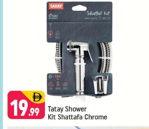 available at Shaklan  in UAE - Dubai