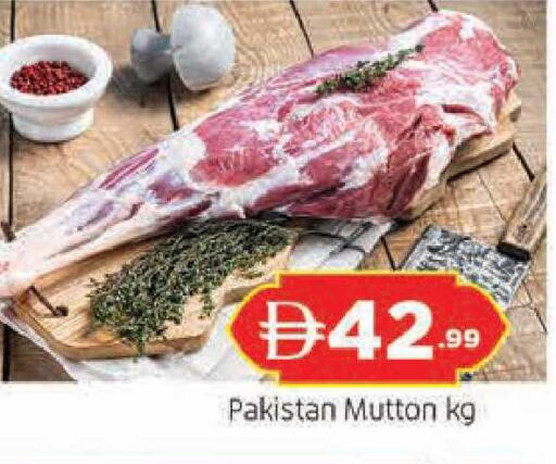 available at AL MADINA in UAE - Sharjah / Ajman