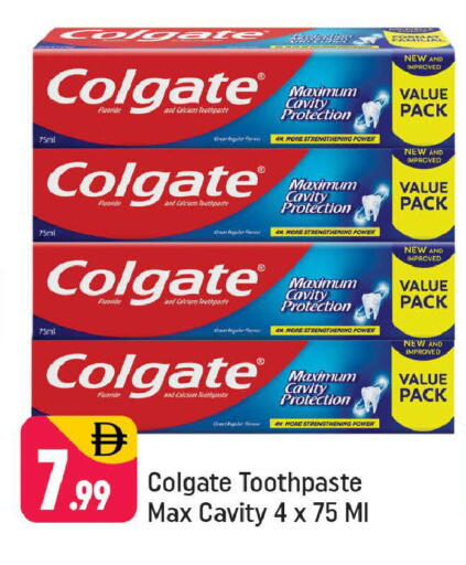 available at شكلان ماركت in الإمارات العربية المتحدة , الامارات - دبي