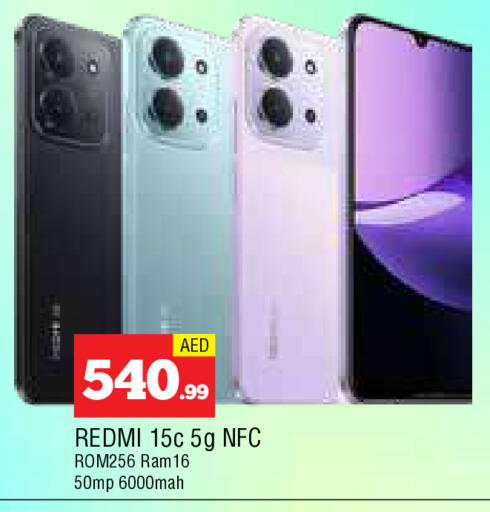 available at AL MADINA in UAE - Sharjah / Ajman